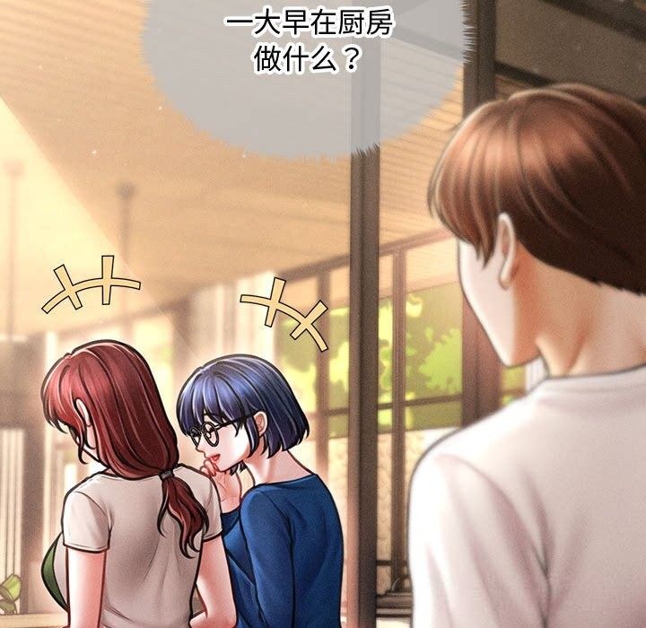 会长家的小儿子第29話