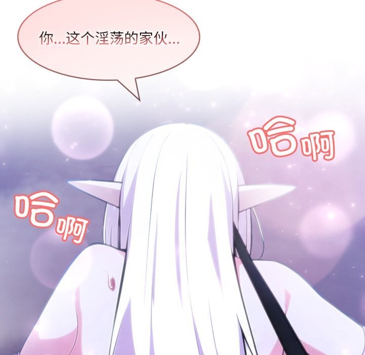 异世界骑士团长第32話