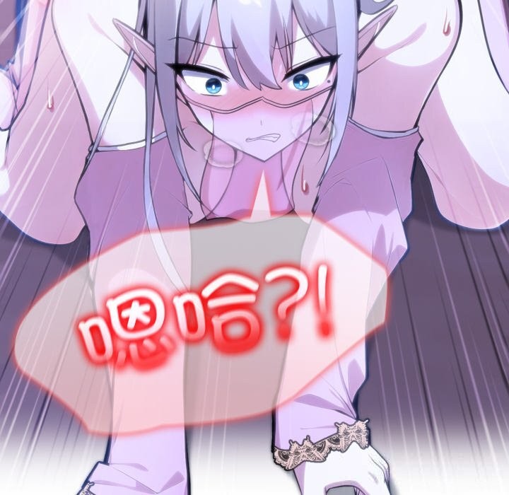 异世界骑士团长第32話