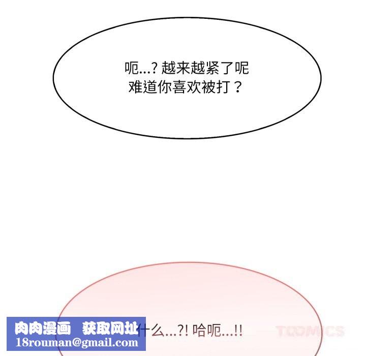 异世界骑士团长第32話