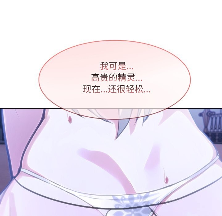 异世界骑士团长第32話