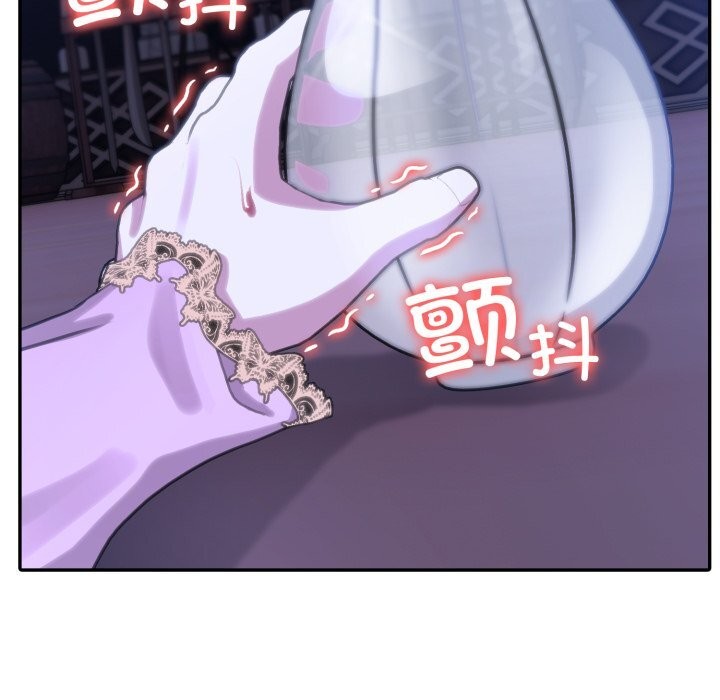 异世界骑士团长第32話