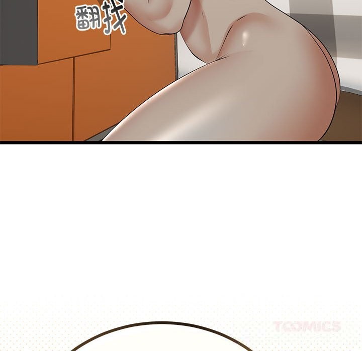 与初恋的以外同居第30話