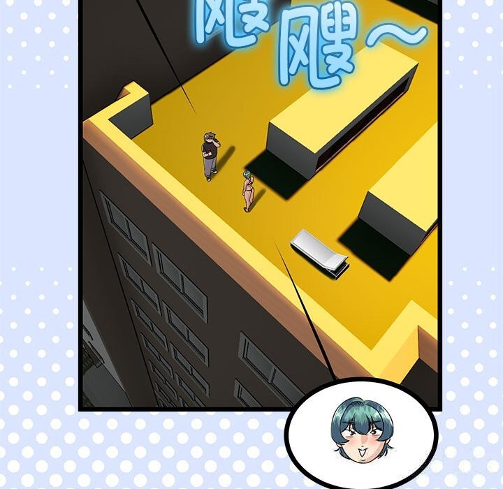 與初戀的以外同居第30話