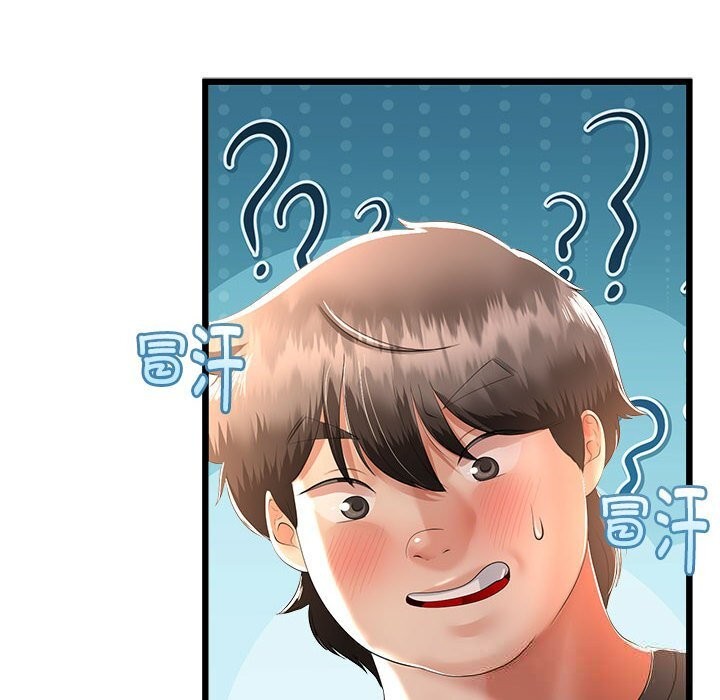 与初恋的以外同居第30話