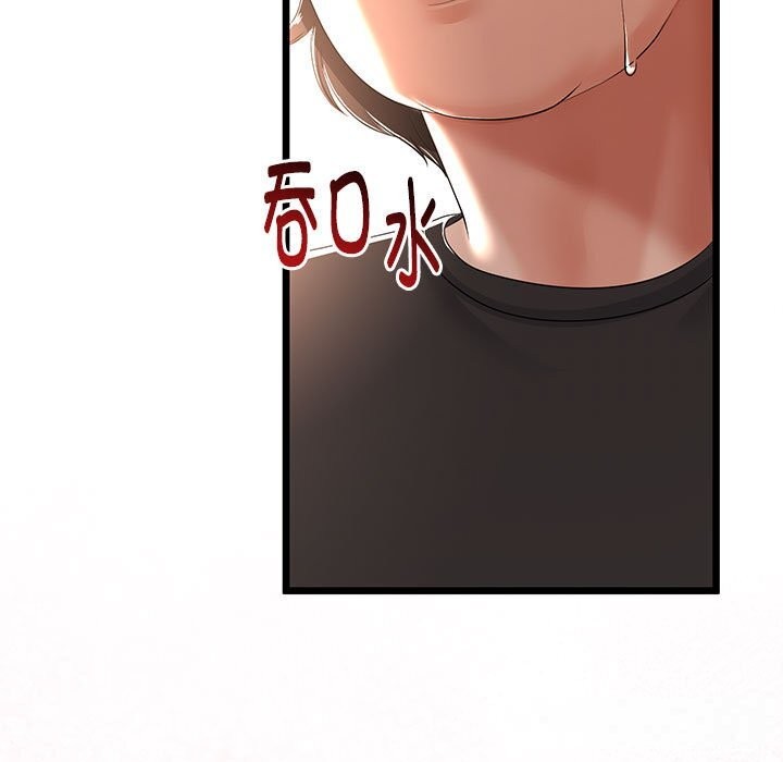 與初戀的以外同居第30話