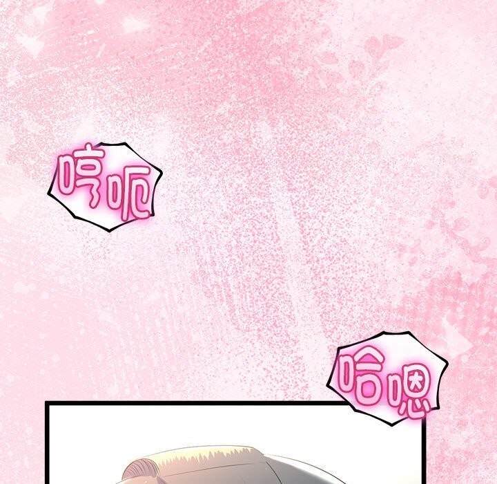 与初恋的以外同居第30話