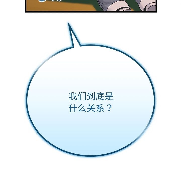 与初恋的以外同居第30話