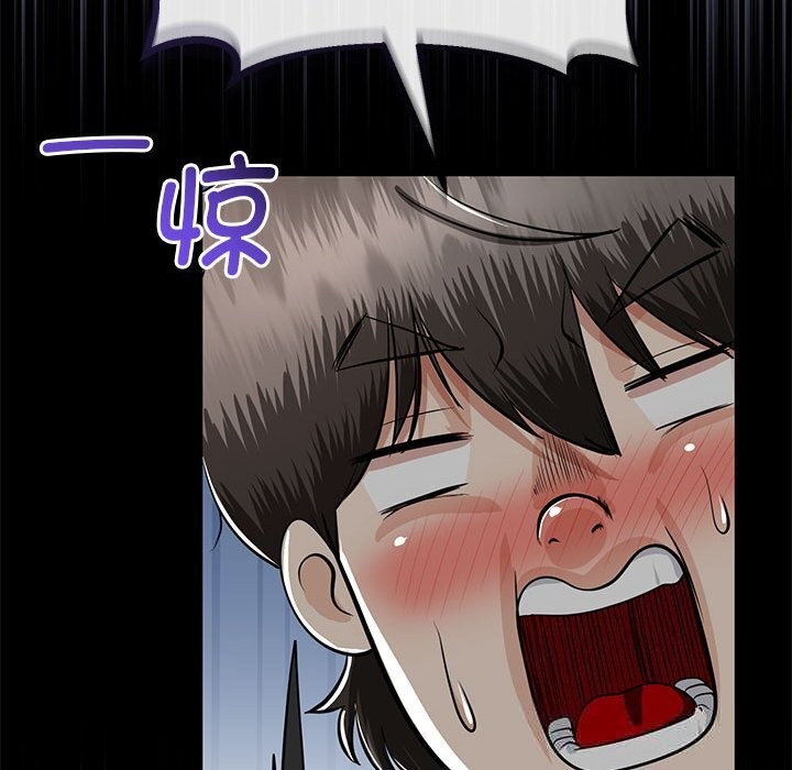 与初恋的以外同居第30話