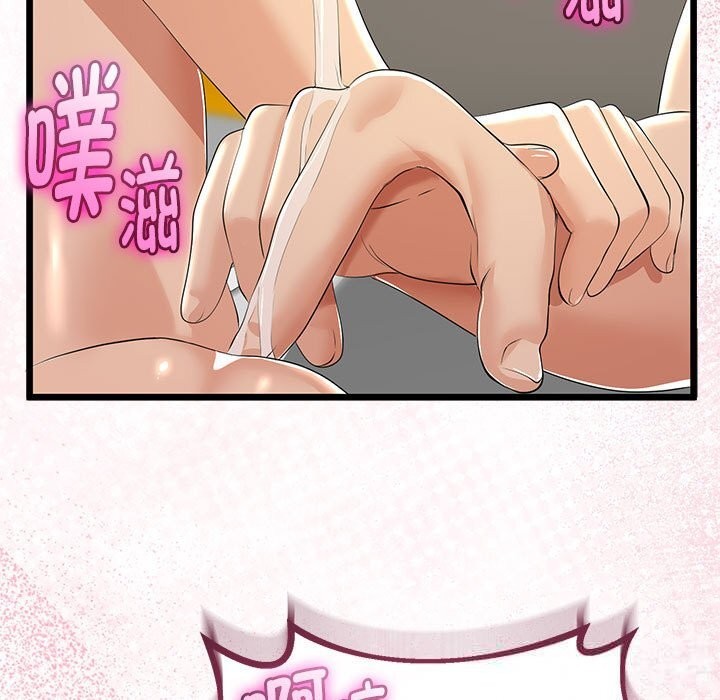 与初恋的以外同居第30話