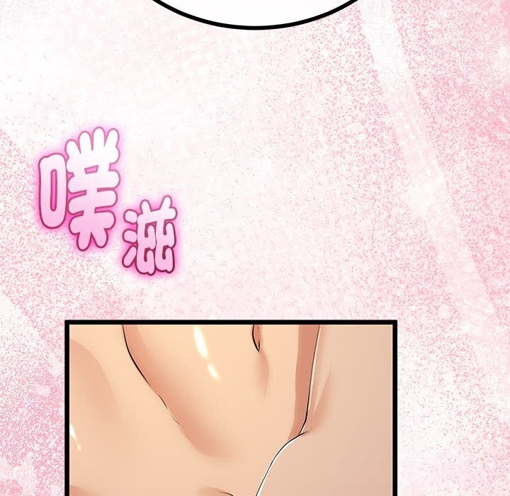 与初恋的以外同居第30話