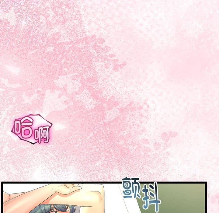 与初恋的以外同居第30話