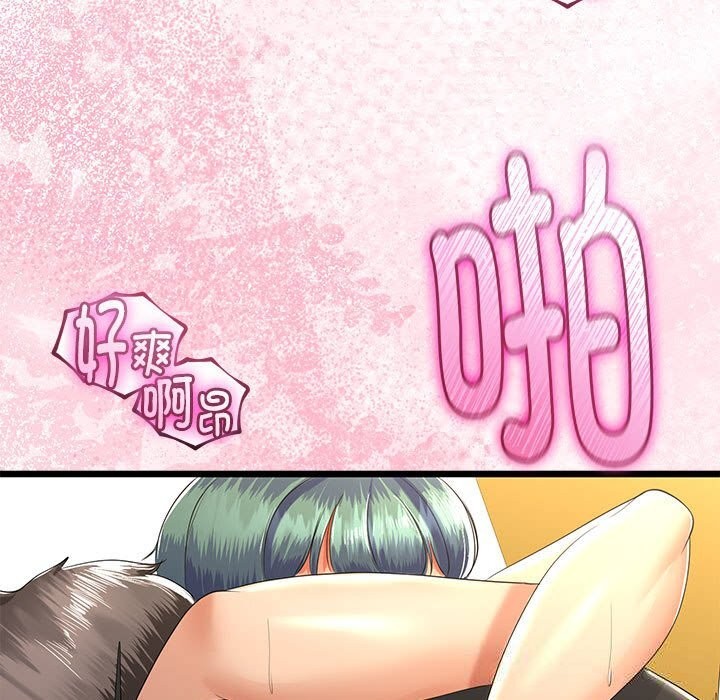 与初恋的以外同居第30話