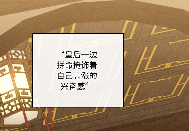 亲密宝鉴第34話