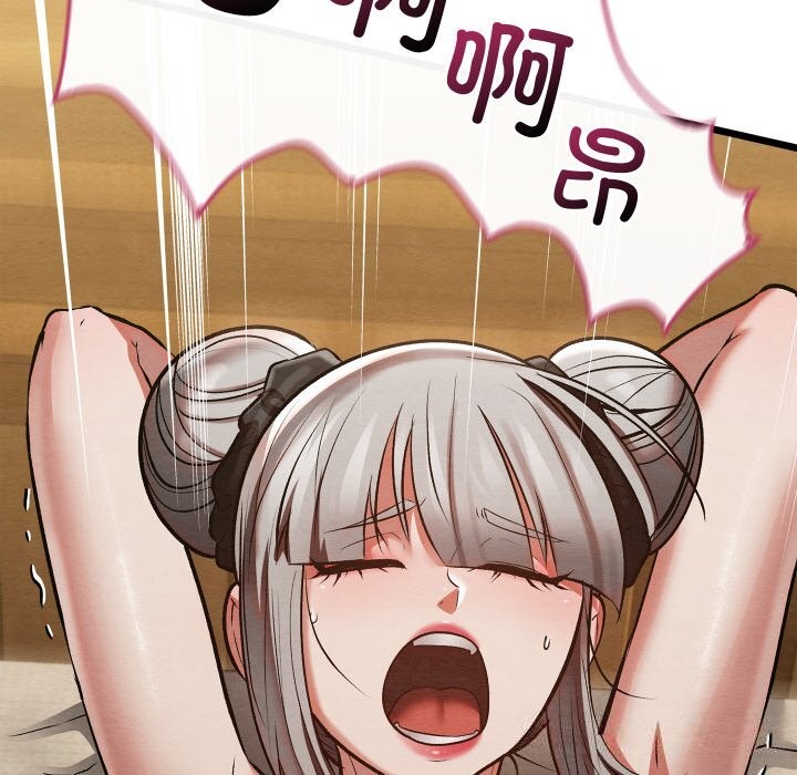 親密寶鑒第34話