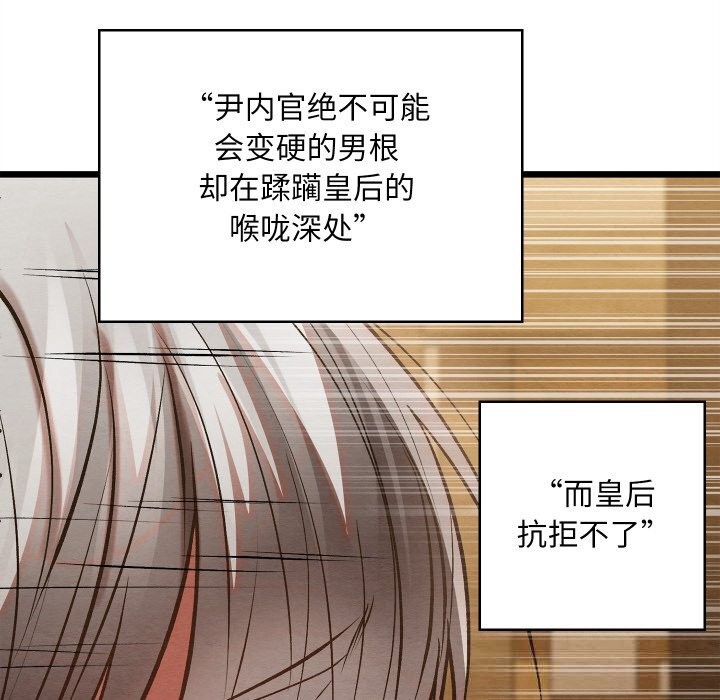 亲密宝鉴第34話