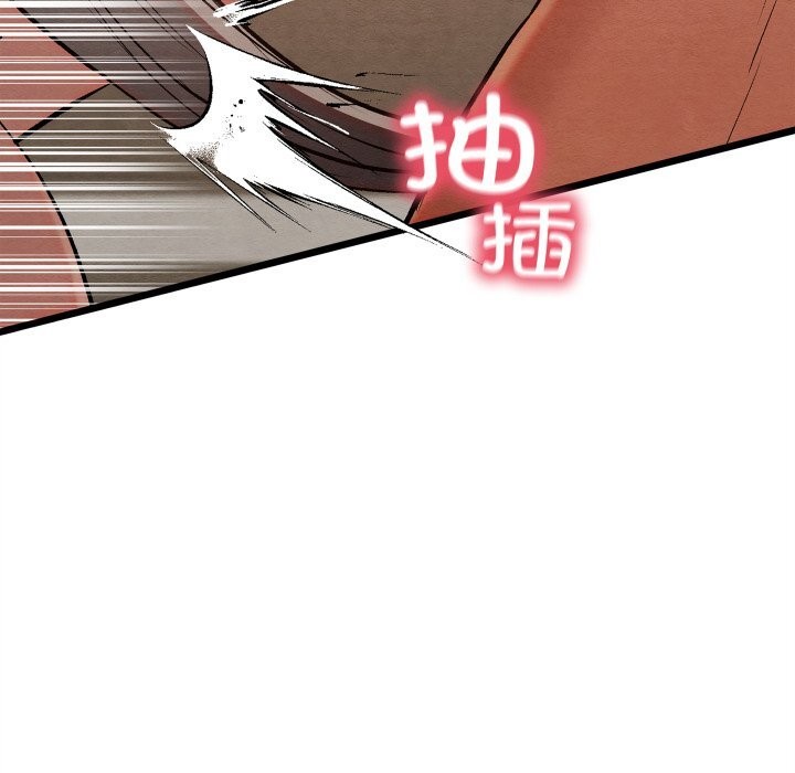 亲密宝鉴第34話