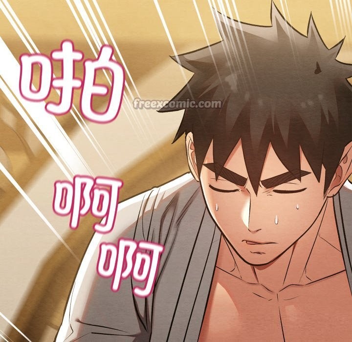 親密寶鑒第34話