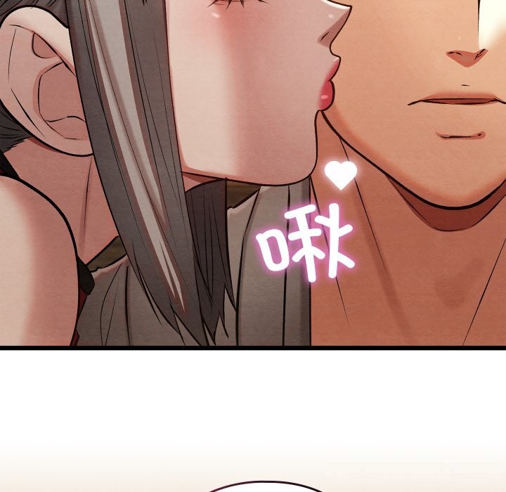 親密寶鑒第34話