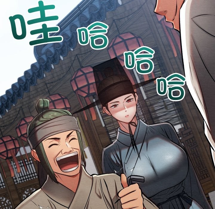 亲密宝鉴第34話