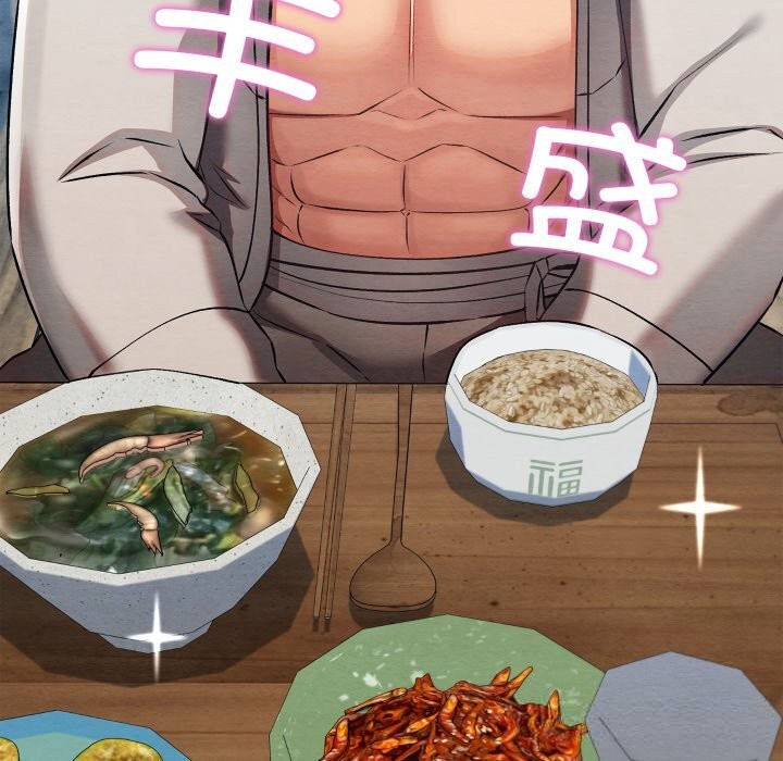 親密寶鑒第34話