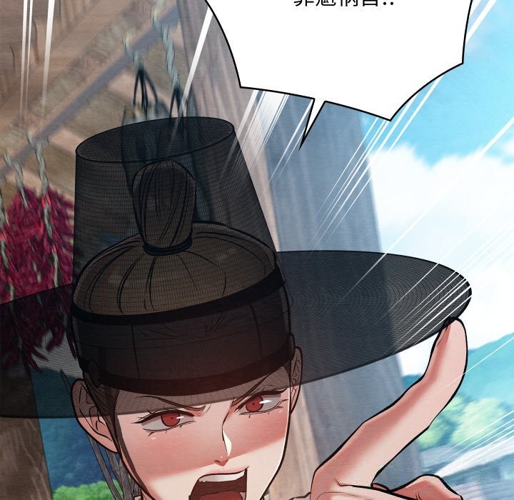 親密寶鑒第34話