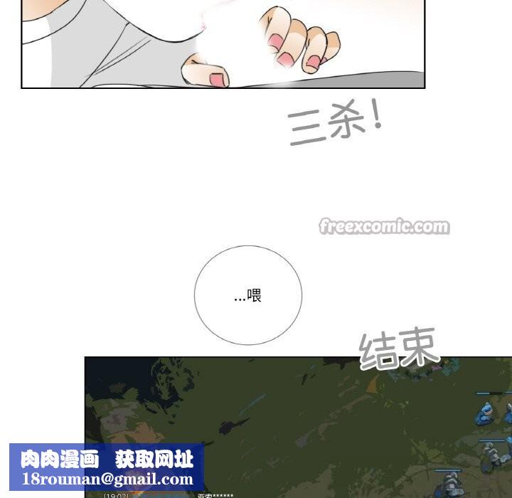 請與我私語第14話