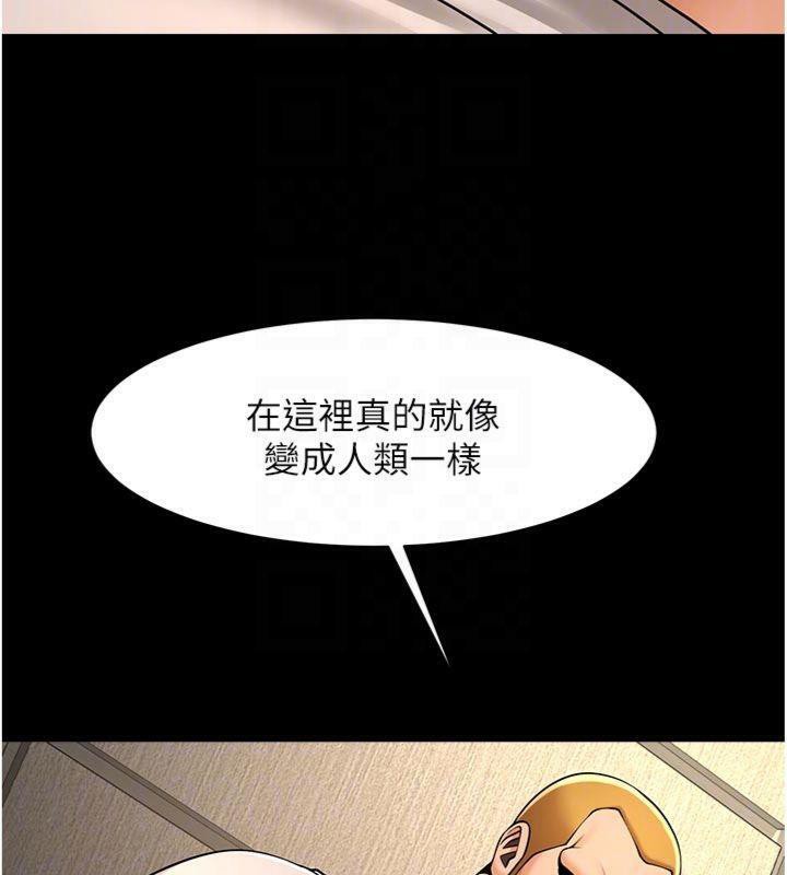 炸裂吧!巨棒第94話-淫蕩的巫女