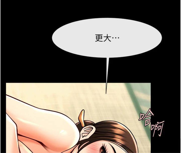 炸裂吧!巨棒第94話-淫蕩的巫女