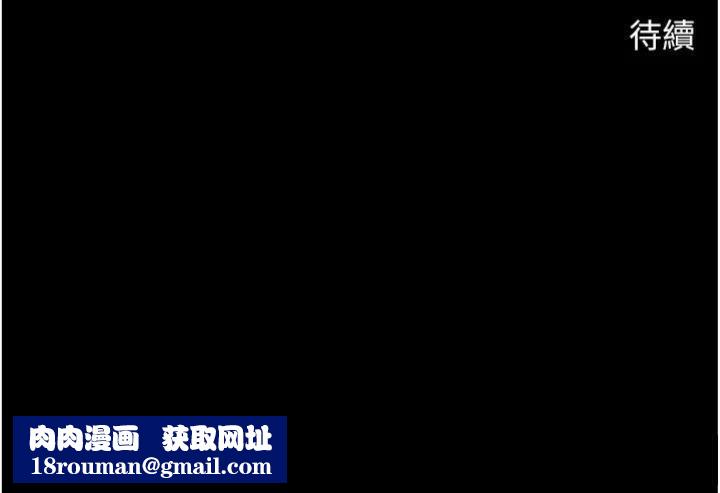 炸裂吧!巨棒第94話-淫蕩的巫女