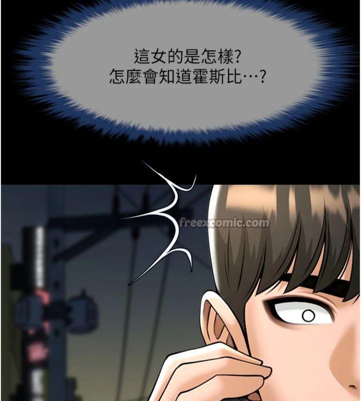 炸裂吧!巨棒第94話-淫蕩的巫女