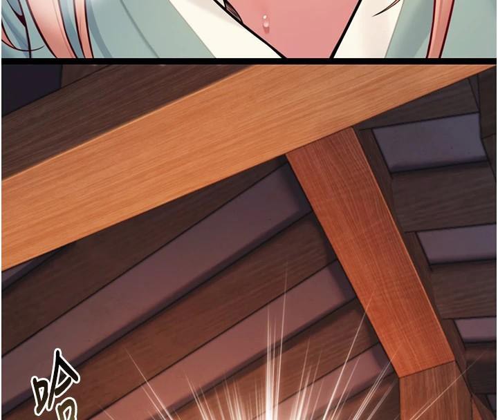 命運:貞潔慾女第53話-「洞」察洋女玉冰肌