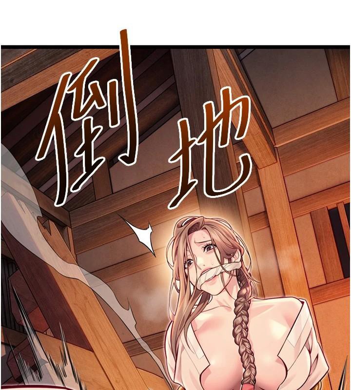 命運:貞潔慾女第53話-「洞」察洋女玉冰肌