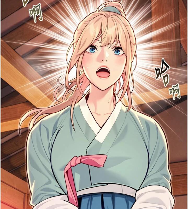 命運:貞潔慾女第53話-「洞」察洋女玉冰肌