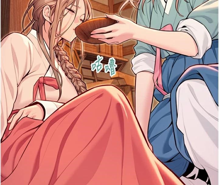 命運:貞潔慾女第53話-「洞」察洋女玉冰肌