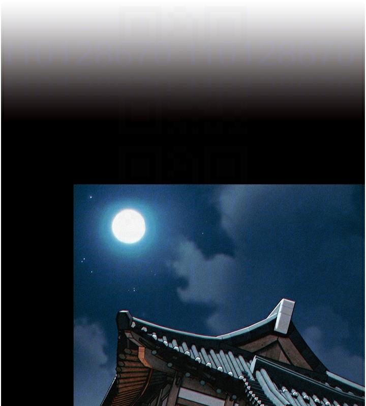 命運:貞潔慾女第53話-「洞」察洋女玉冰肌