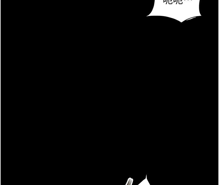 命運:貞潔慾女第53話-「洞」察洋女玉冰肌