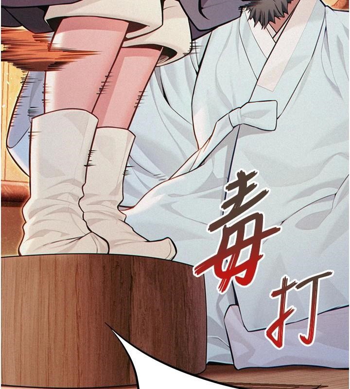 命运:贞洁慾女第53話-「洞」察洋女玉冰肌