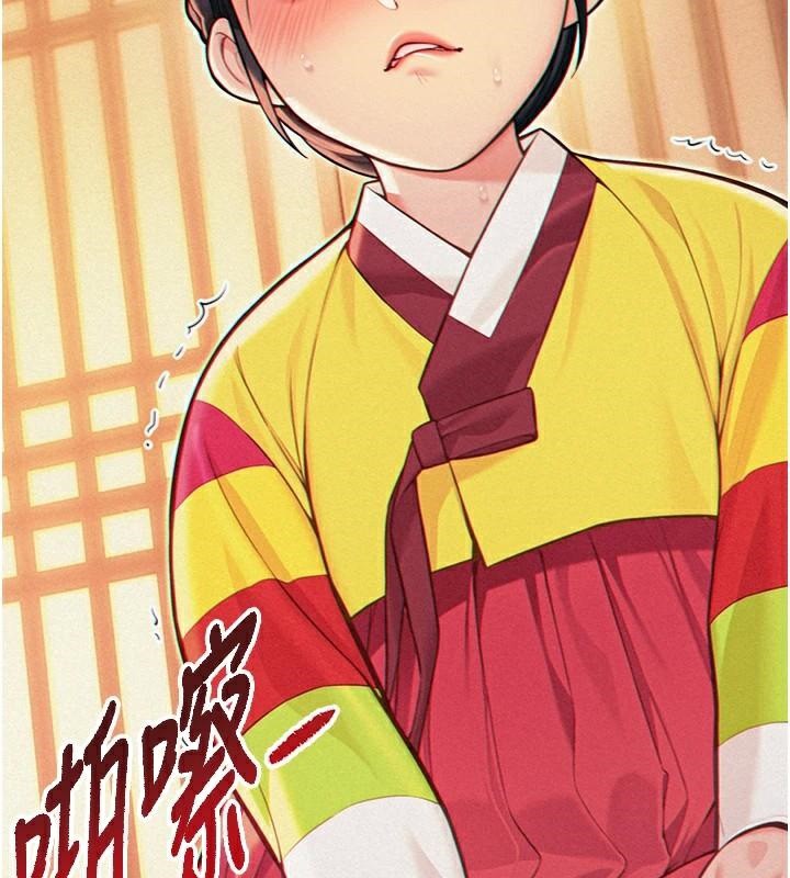 命運:貞潔慾女第53話-「洞」察洋女玉冰肌