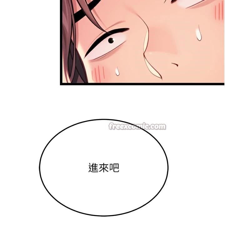 命运:贞洁慾女第53話-「洞」察洋女玉冰肌