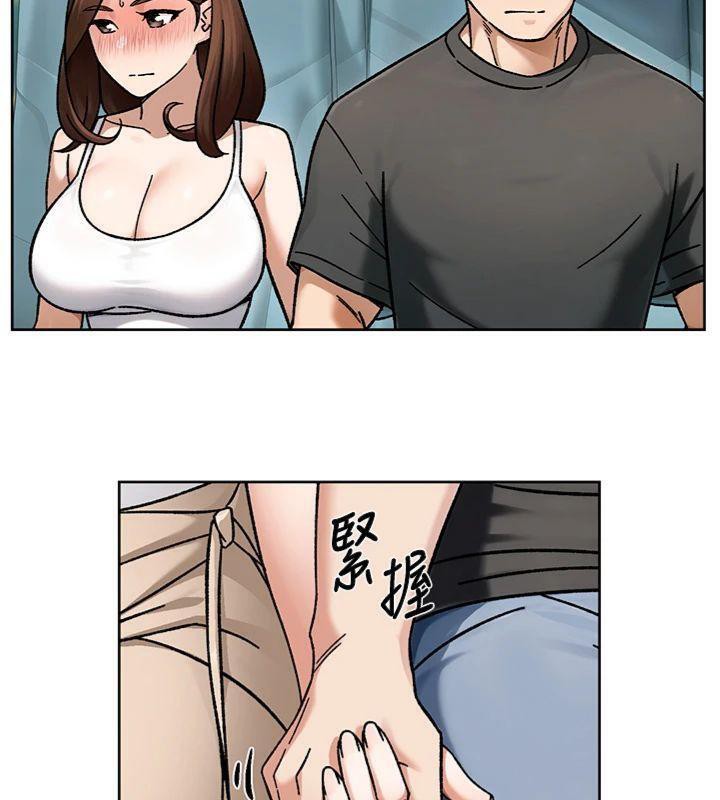 深層潔淨達人第47話-我們好像一對戀人