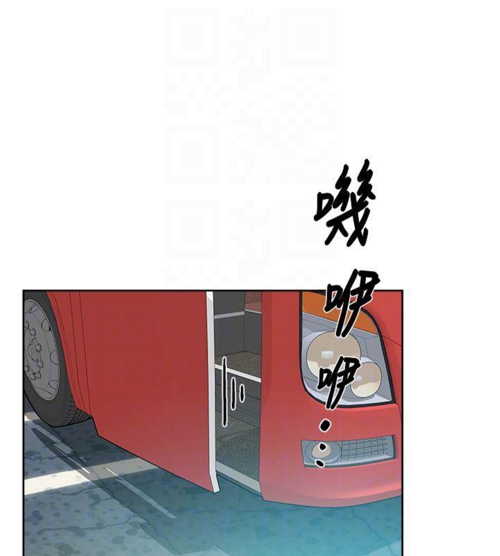 深層潔淨達人第47話-我們好像一對戀人