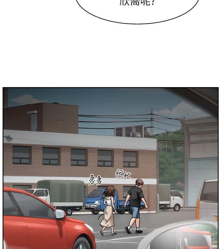 深层洁净达人第47話-我們好像一對戀人