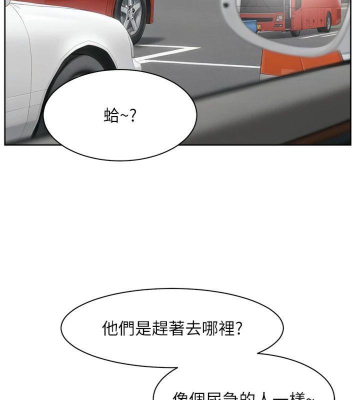 深層潔淨達人第47話-我們好像一對戀人