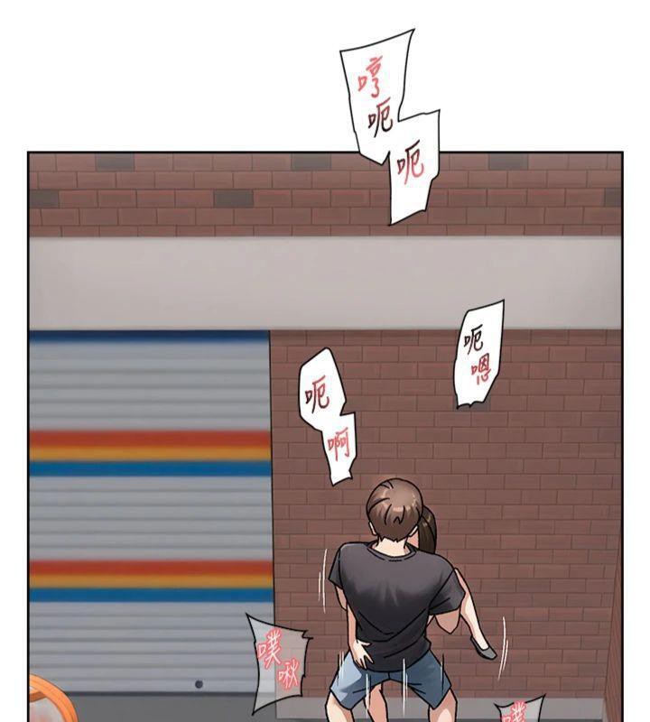 深層潔淨達人第47話-我們好像一對戀人