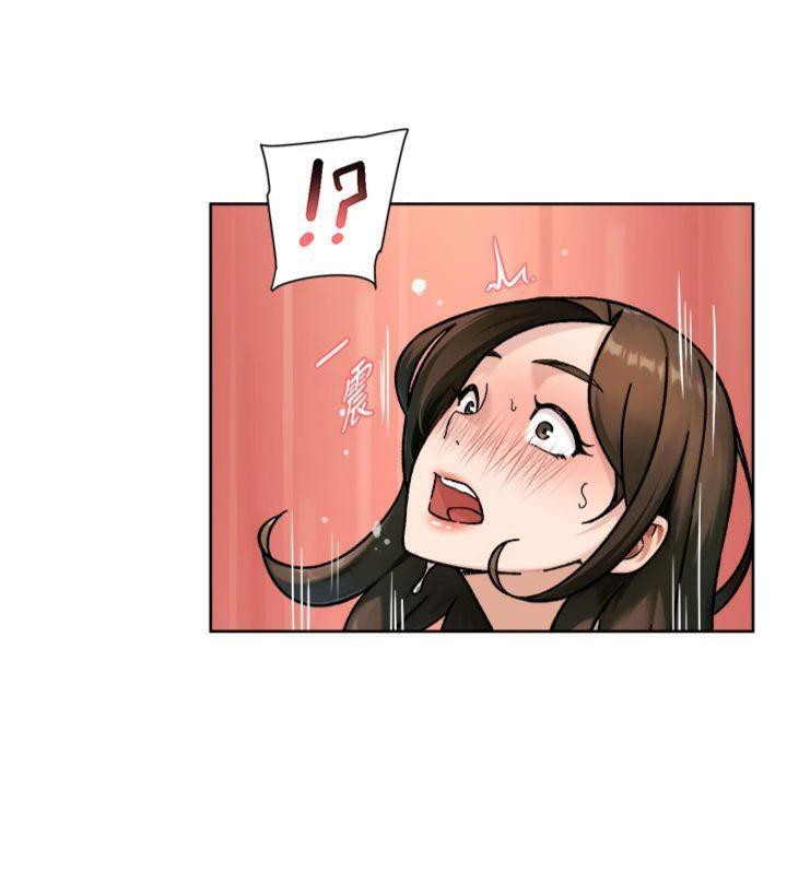 深層潔淨達人第47話-我們好像一對戀人