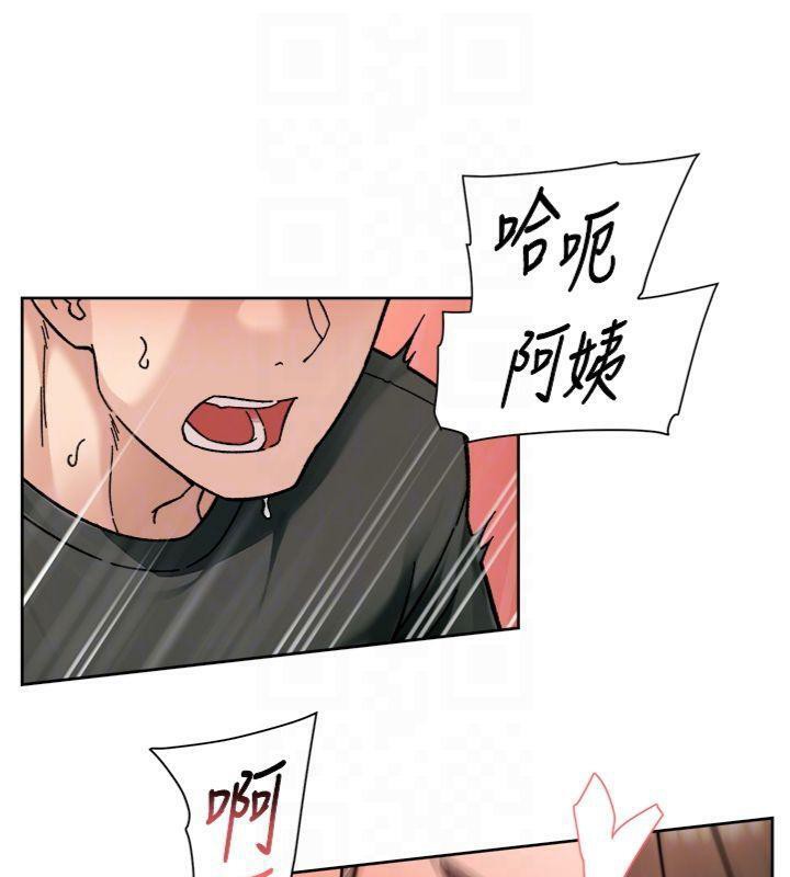 深層潔淨達人第47話-我們好像一對戀人