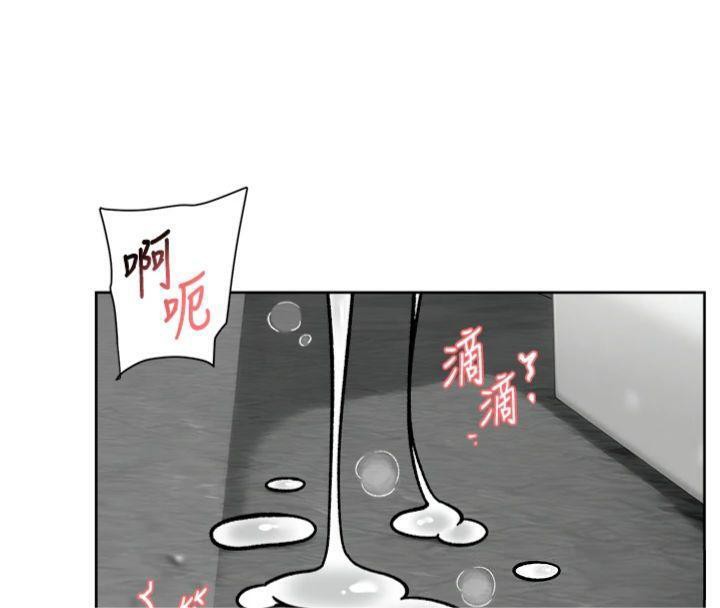 深层洁净达人第47話-我們好像一對戀人