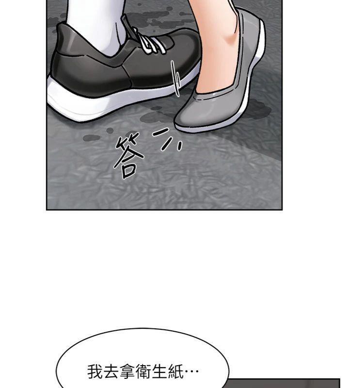 深層潔淨達人第47話-我們好像一對戀人