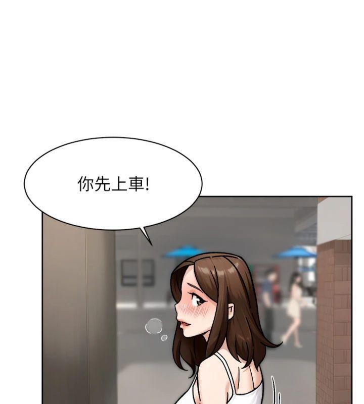 深層潔淨達人第47話-我們好像一對戀人